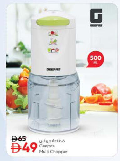 available at Nesto Hypermarket in UAE - Dubai