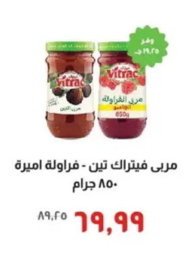 available at خير زمان in Egypt - القاهرة