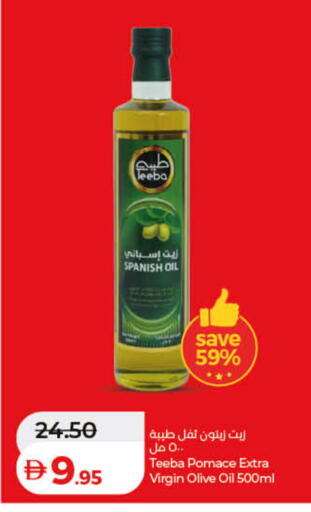 available at Lulu Hypermarket in UAE - Sharjah / Ajman