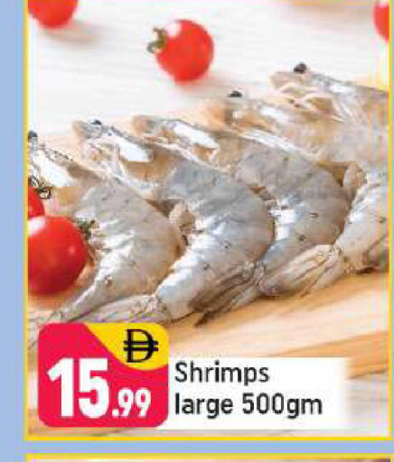 available at شكلان ماركت in الإمارات العربية المتحدة , الامارات - دبي