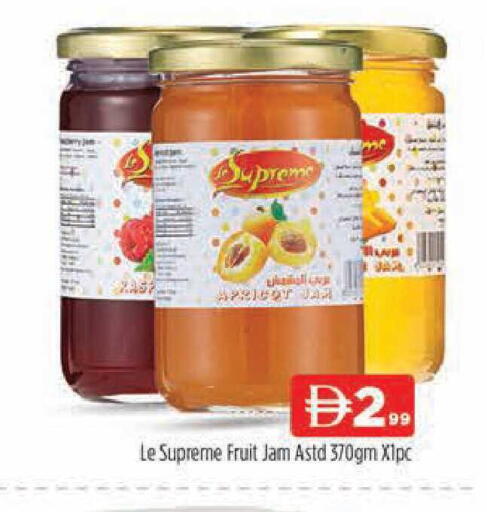 available at AL MADINA (Dubai) in UAE - Dubai