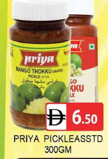 Mango available at AL MADINA (Dubai) in UAE - Dubai