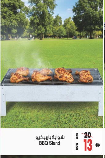 available at أنصار مول in الإمارات العربية المتحدة , الامارات - الشارقة / عجمان