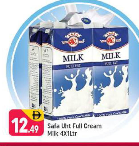 available at شكلان ماركت in الإمارات العربية المتحدة , الامارات - دبي