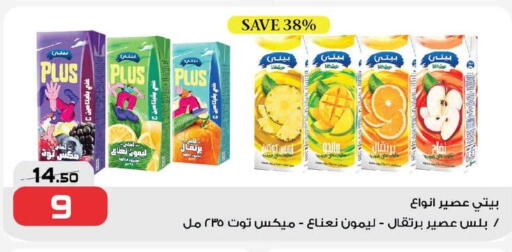 available at  Zahran Market in Egypt - Cairo