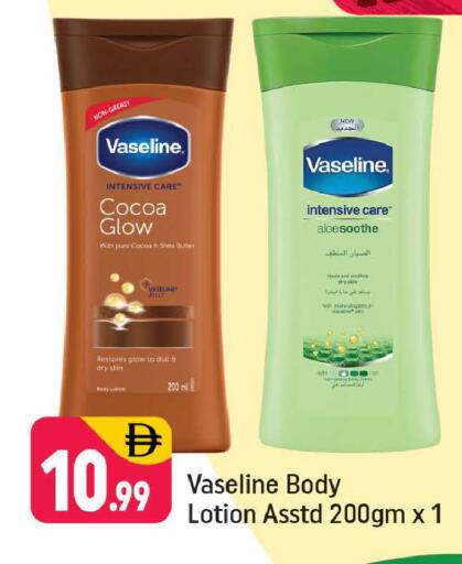 available at Shaklan  in UAE - Dubai