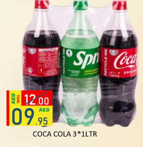 Lemon available at ROYAL GULF HYPERMARKET LLC in UAE - Abu Dhabi