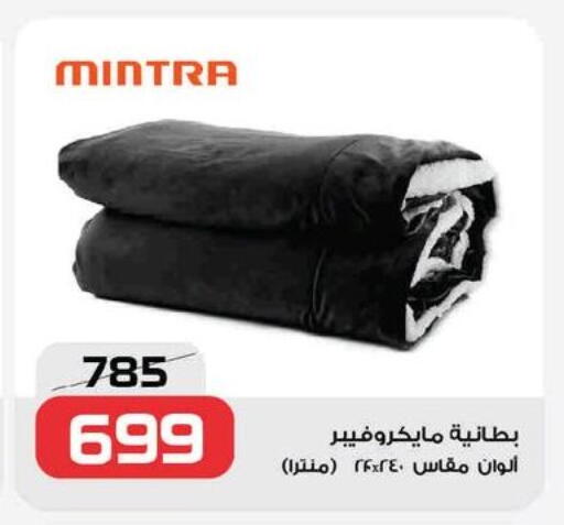 available at زهران ماركت in Egypt - القاهرة