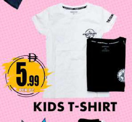 available at Centro Discount Center in UAE - Dubai