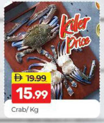 available at المدينة in الإمارات العربية المتحدة , الامارات - دبي