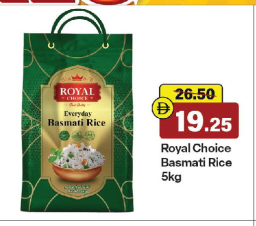 available at Al Aswaq Hypermarket in UAE - Ras al Khaimah