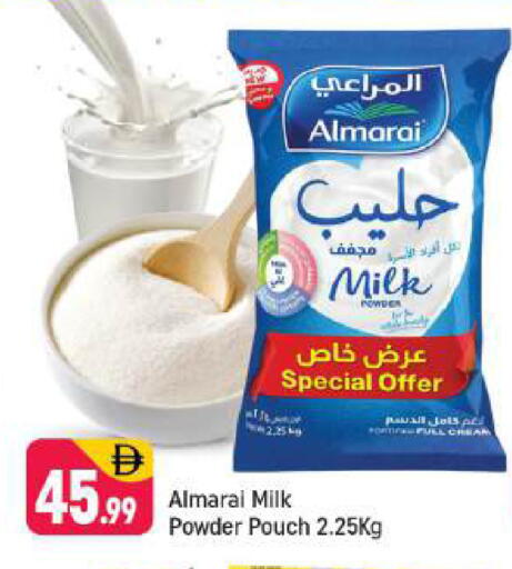 available at Shaklan  in UAE - Dubai