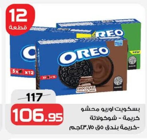 available at  Zahran Market in Egypt - Cairo