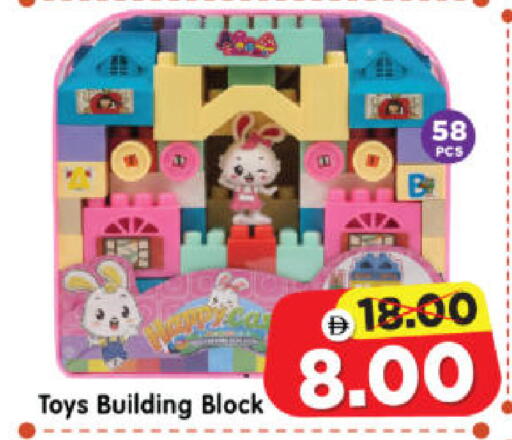 available at Al Madina Hypermarket in UAE - Abu Dhabi