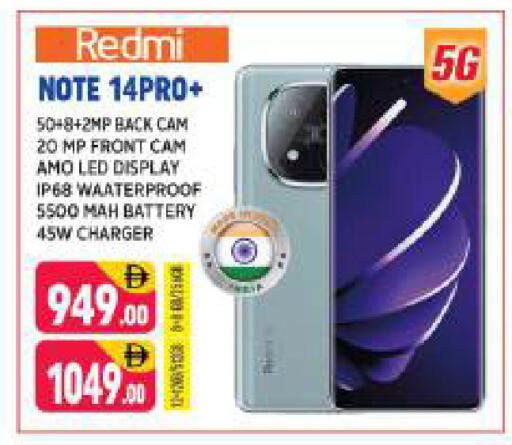 available at شكلان ماركت in الإمارات العربية المتحدة , الامارات - دبي