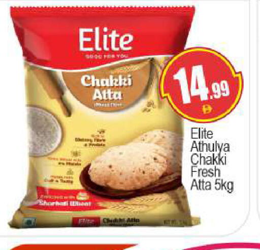 available at بيج مارت in الإمارات العربية المتحدة , الامارات - دبي