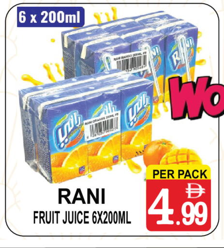 Orange Mango available at مركز الجمعة in الإمارات العربية المتحدة , الامارات - دبي