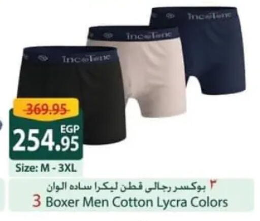 available at Spinneys  in Egypt - Cairo