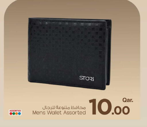 available at Mark & Save  in Qatar - Al Shamal