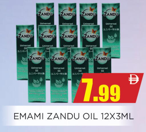 available at Ainas Al madina hypermarket in UAE - Sharjah / Ajman