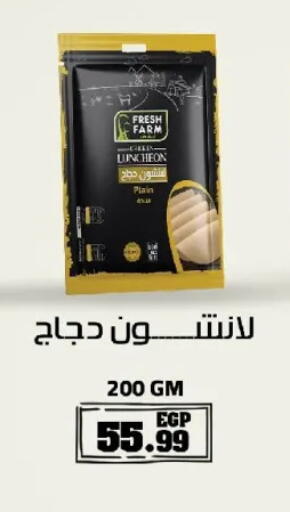 available at خير زمان in Egypt - القاهرة