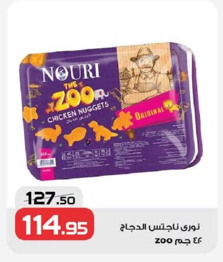 available at  Zahran Market in Egypt - Cairo