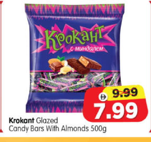 available at Al Madina Hypermarket in UAE - Abu Dhabi