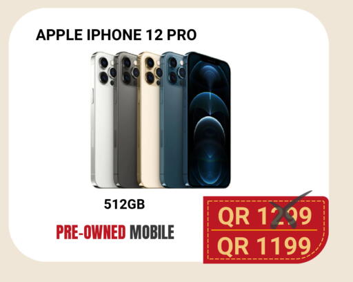 Apple available at توتل زون in قطر - الوكرة