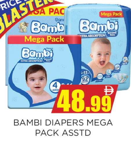 available at Ainas Al madina hypermarket in UAE - Sharjah / Ajman