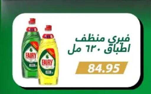 available at خير زمان in Egypt - القاهرة