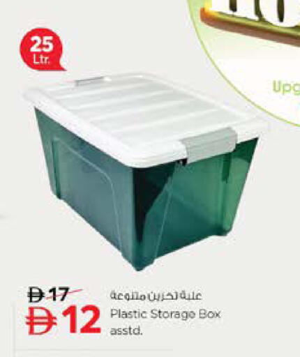 available at Nesto Hypermarket in UAE - Abu Dhabi