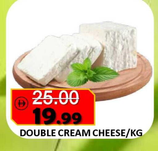 available at رويال جلف هايبرماركت in الإمارات العربية المتحدة , الامارات - أبو ظبي