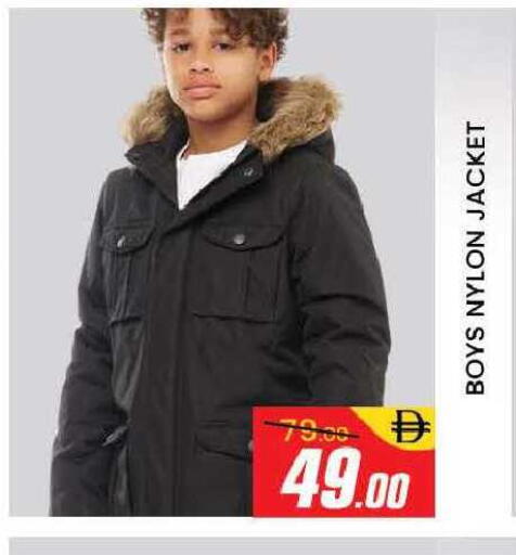 available at AL MADINA (Dubai) in UAE - Dubai