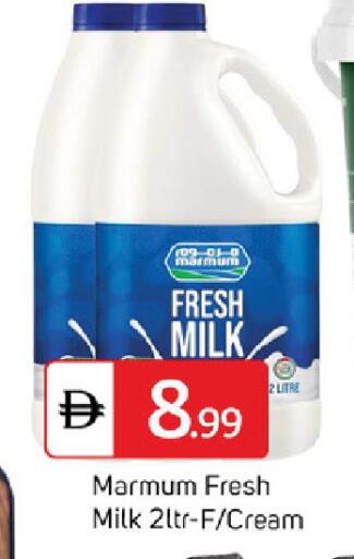 available at سوق طلال in الإمارات العربية المتحدة , الامارات - دبي