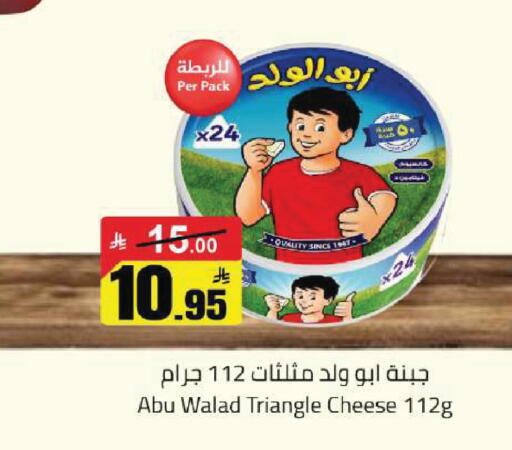available at Hypermarket Stor in KSA, Saudi Arabia, Saudi - Buraidah
