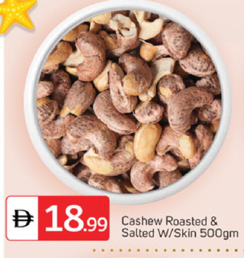 available at TALAL MARKET in UAE - Sharjah / Ajman