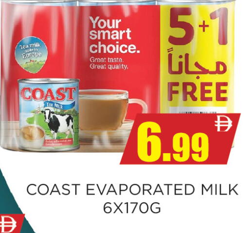 available at Ainas Al madina hypermarket in UAE - Sharjah / Ajman