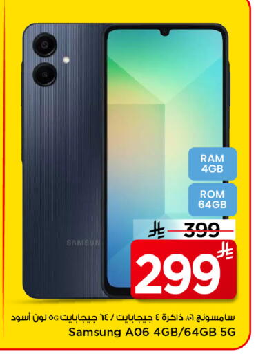 available at Mark & Save in KSA, Saudi Arabia, Saudi - Riyadh