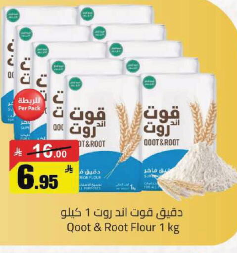 available at Supermarket Stor in KSA, Saudi Arabia, Saudi - Riyadh