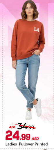 available at مارك & سيف in الإمارات العربية المتحدة , الامارات - دبي