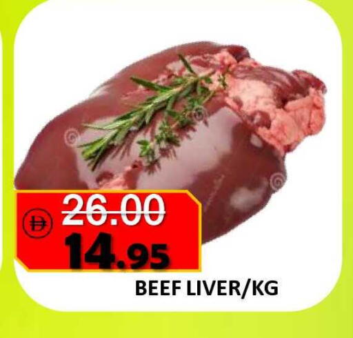 available at رويال جلف هايبرماركت in الإمارات العربية المتحدة , الامارات - أبو ظبي