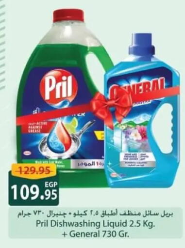 available at سبينس in Egypt - القاهرة