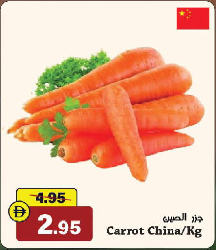 Carrot from China available at Al Aswaq Hypermarket in UAE - Ras al Khaimah