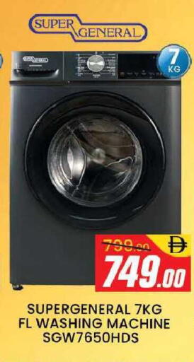 available at AL MADINA (Dubai) in UAE - Dubai