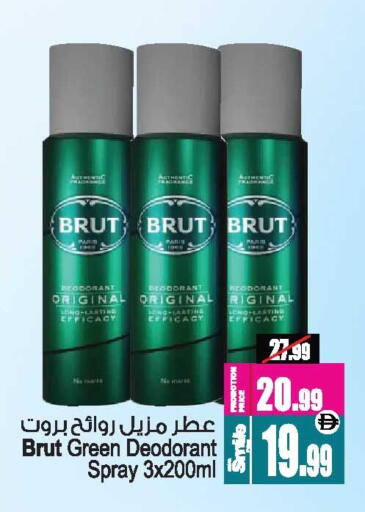 available at أنصار جاليري in الإمارات العربية المتحدة , الامارات - دبي