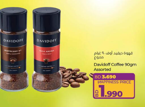 available at LuLu Hypermarket in Bahrain