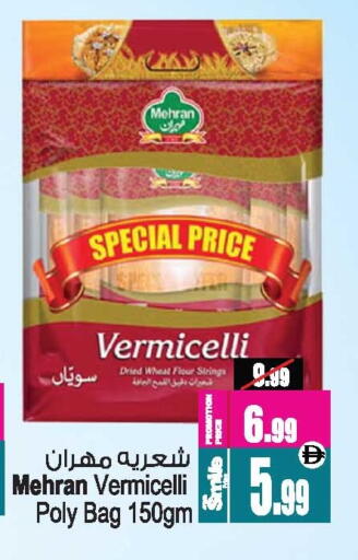 available at Ansar Gallery in UAE - Dubai