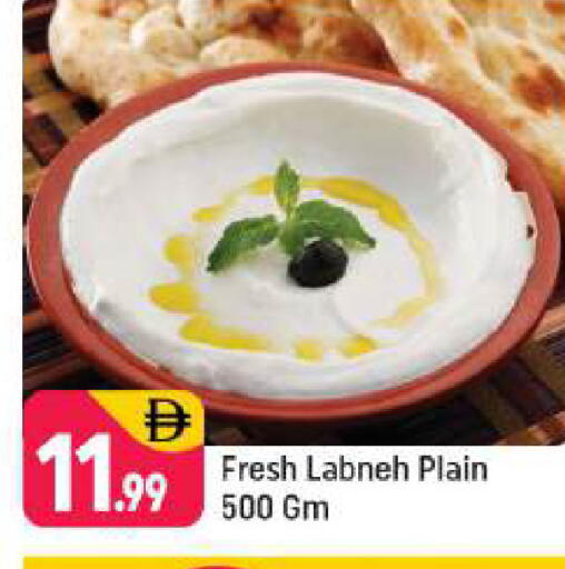 available at شكلان ماركت in الإمارات العربية المتحدة , الامارات - دبي