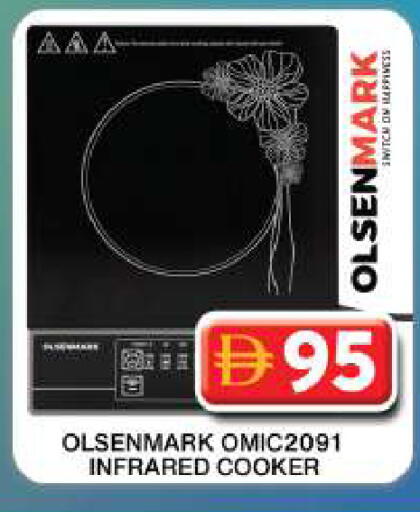 available at Grand Hyper Market in UAE - Dubai