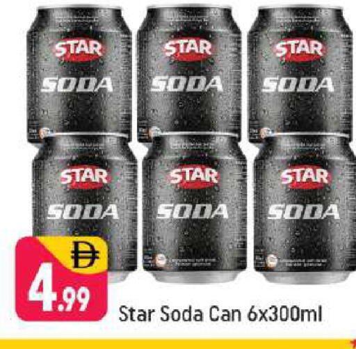 available at Shaklan  in UAE - Dubai